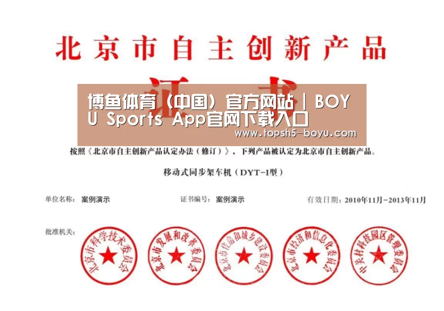 荣誉证书三(图1)