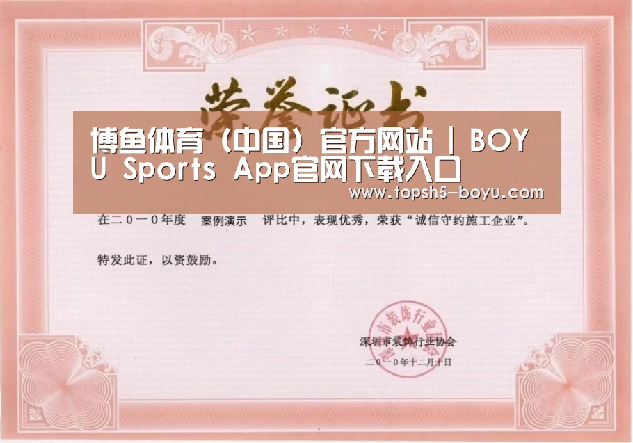 荣誉证书二