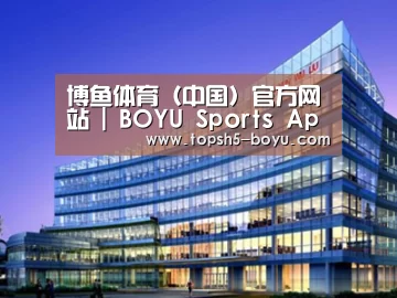 案例展示五