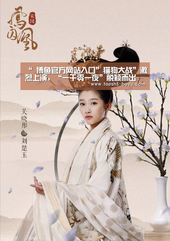  博鱼官方网站入口