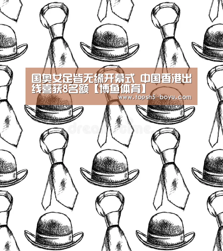  博鱼体育官网