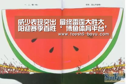  博鱼体育官网