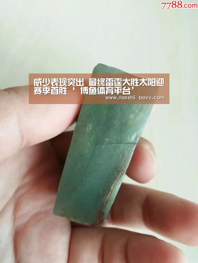 博鱼体育平台