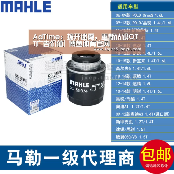  博鱼官方网站入口