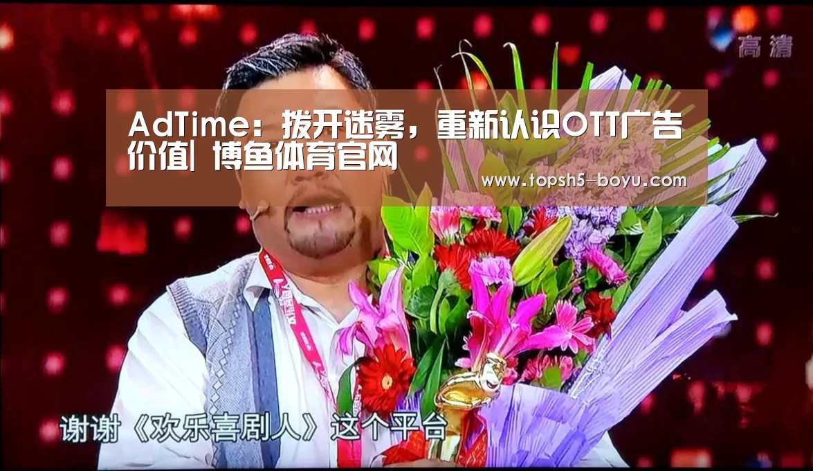  博鱼体育平台
