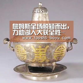 詹姆斯全场脱颖而出,力助湖人大获全胜- BOYU Sports(图3) BOYU Sports