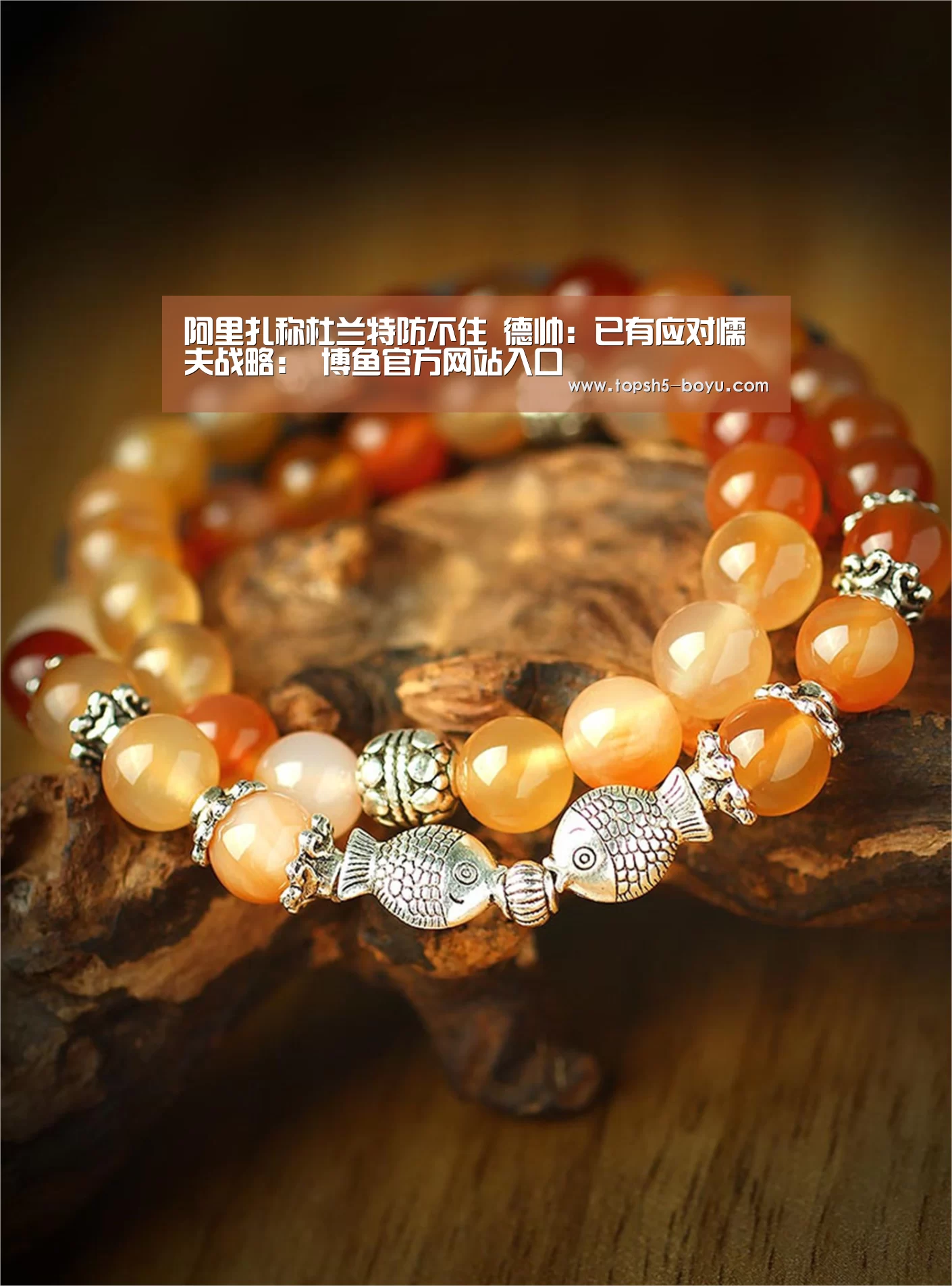 阿里扎称杜兰特防不住 德帅:已有应对懦夫战略: 博鱼官方网站入口(图1) 博鱼体育