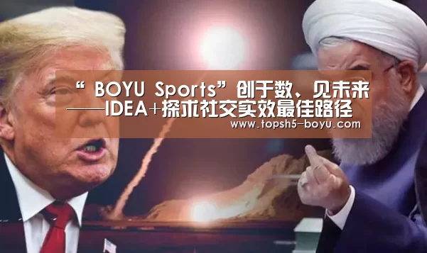  博鱼官方网站入口